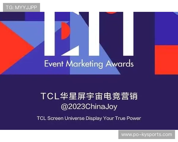 品牌跨界合作爆发，推动电竞广告和营销新模式，品牌跨界营销案例