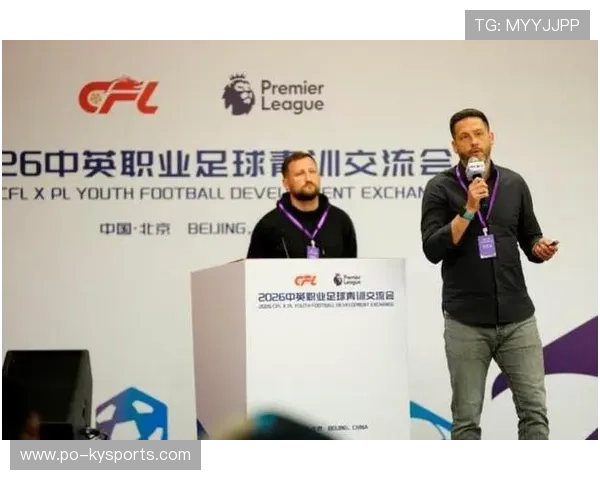 足球联赛在青训扶持中设立基础设施改造基金改善基层训练条件，足球青训发展方案