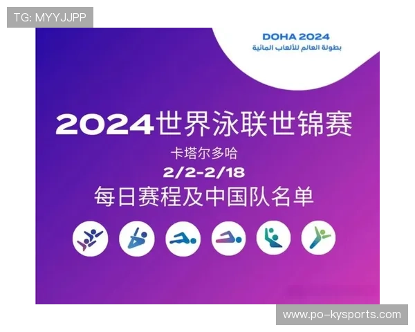 中国游泳联赛接力赛多个队伍突破亚洲纪录下限 中国游泳联赛接力赛多个队伍突破亚洲纪录下限