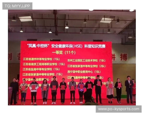 比赛官方公布环保赛事评估结果 比赛官方公布环保赛事评估结果